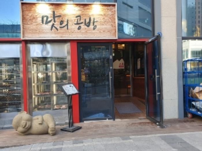 2024타경99954 법원경매 사진7 | 경기 화성시 오피스텔 경매