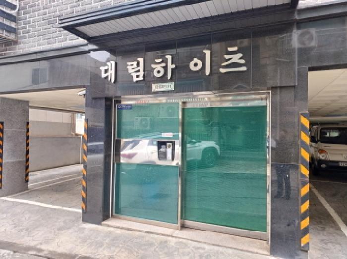 2025타경32543 법원경매 사진11 | 부천 오정구 다세대주택 경매