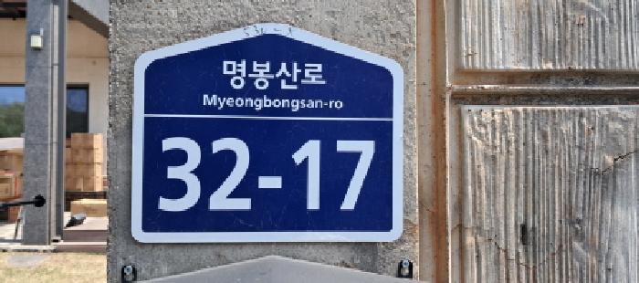 법원경매 2025타경1951 사진17 | 파주시 조리읍 장곡리 530-8 주택건물 경매