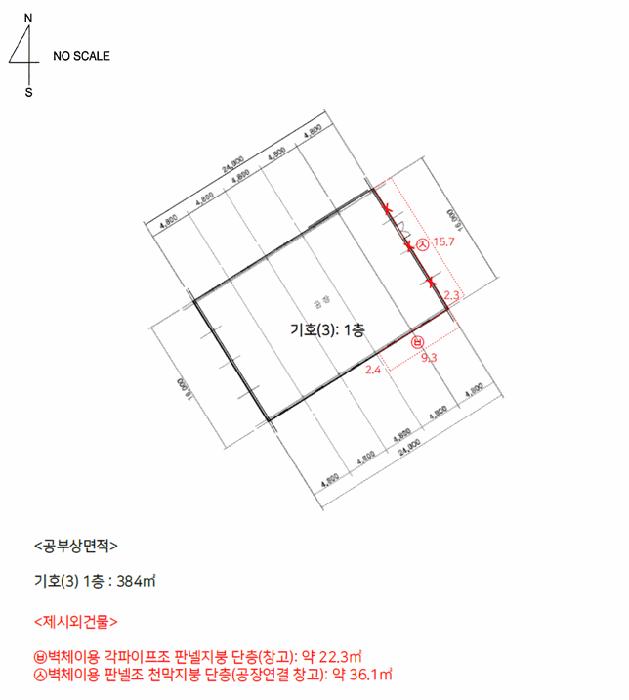 2025타경62497 법원경매 사진43 | 경기 파주시 공장 경매