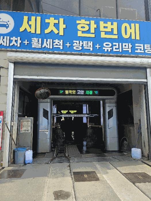법원경매 2025타경63000 사진4 | 고양시 덕양구 행주내동 478-7 주유소 경매