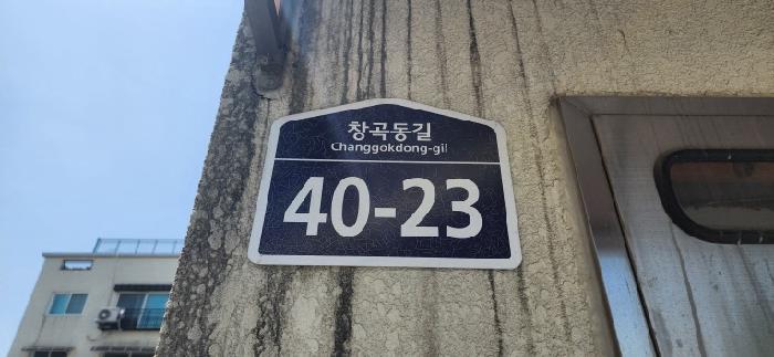 법원경매 2025타경63017 사진5 | 파주시 야동동 132-24 다세대주택 경매