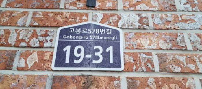 법원경매 2025타경63077 사진8 | 고양시 일산동구 성석동 1273-9 다세대주택 경매