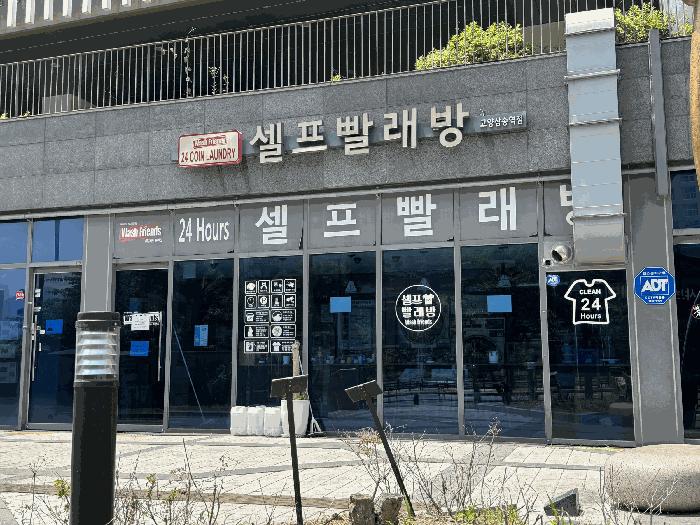 법원경매 2025타경63255 사진2 | 고양시 덕양구 삼송동 289 근린상가 경매