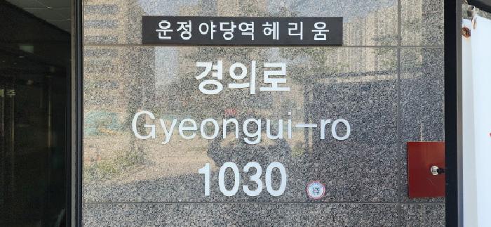 법원경매 2025타경63367 사진6 | 파주시 야당동 1050 오피스텔 경매