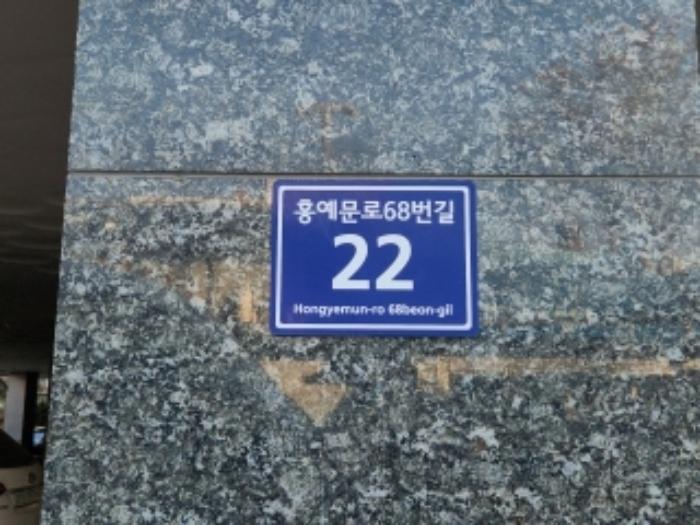 2024타경576218 법원경매 사진6 | 인천 중구 아파트 경매