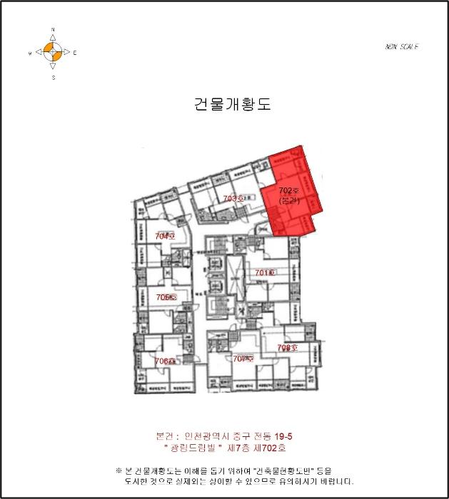 2024타경576218 법원경매 사진9 | 인천 중구 아파트 경매
