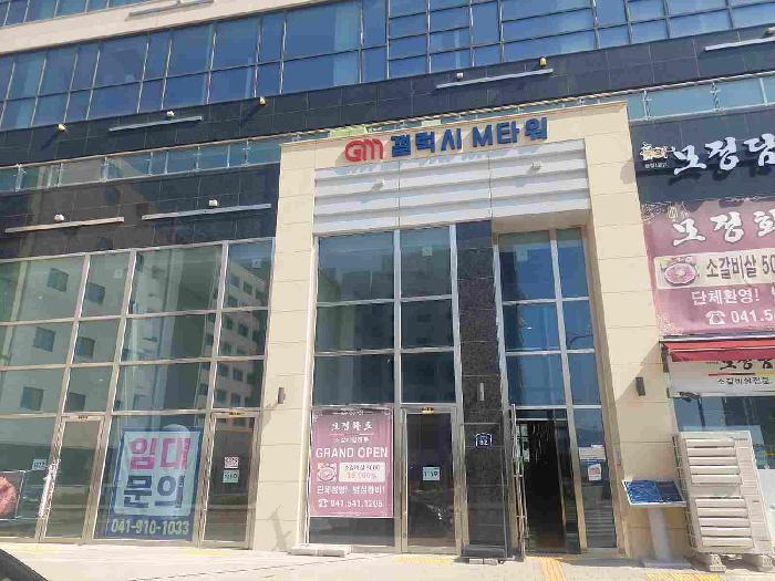 법원경매 2025타경11575 사진5 | 아산시 탕정면 용두리 704 근린상가 경매
