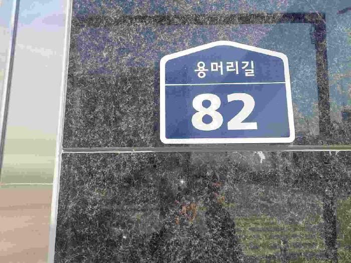법원경매 2025타경11575 사진6 | 아산시 탕정면 용두리 704 근린상가 경매
