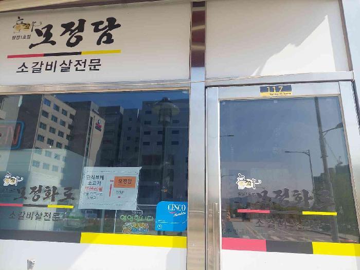 법원경매 2025타경11575 사진7 | 아산시 탕정면 용두리 704 근린상가 경매