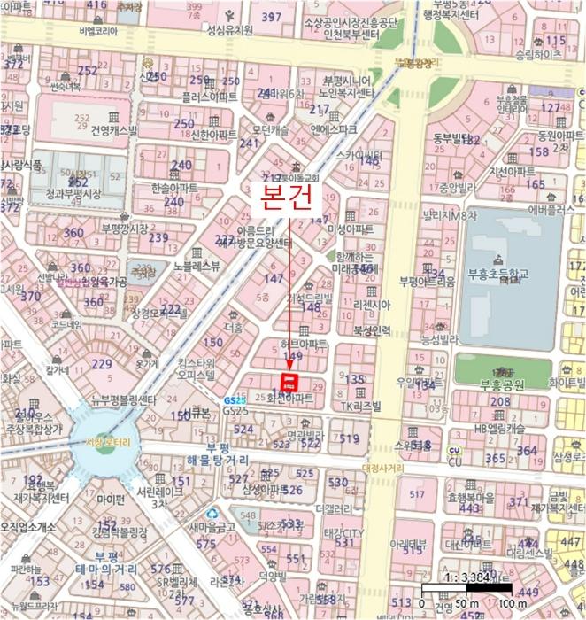 2024타경576799 법원경매 사진9 | 인천 부평구 아파트 경매