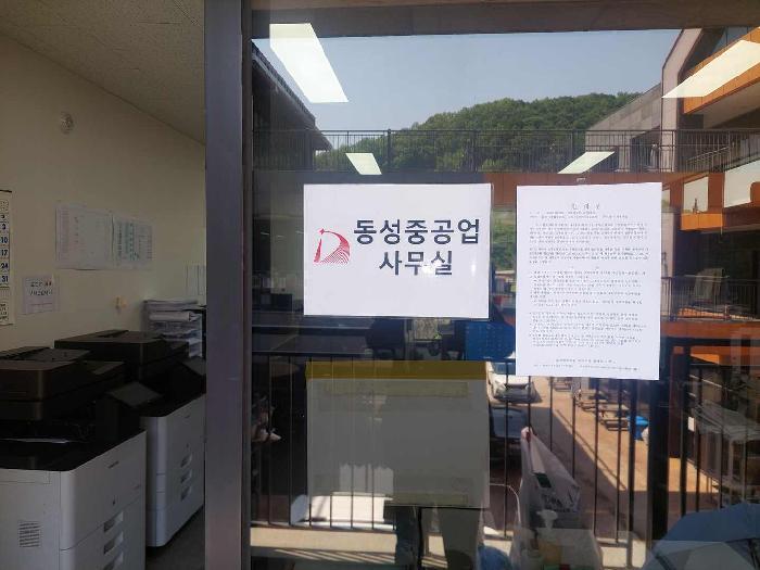 2025타경11595 법원경매 사진33 | 충남 아산시 근린상가 경매