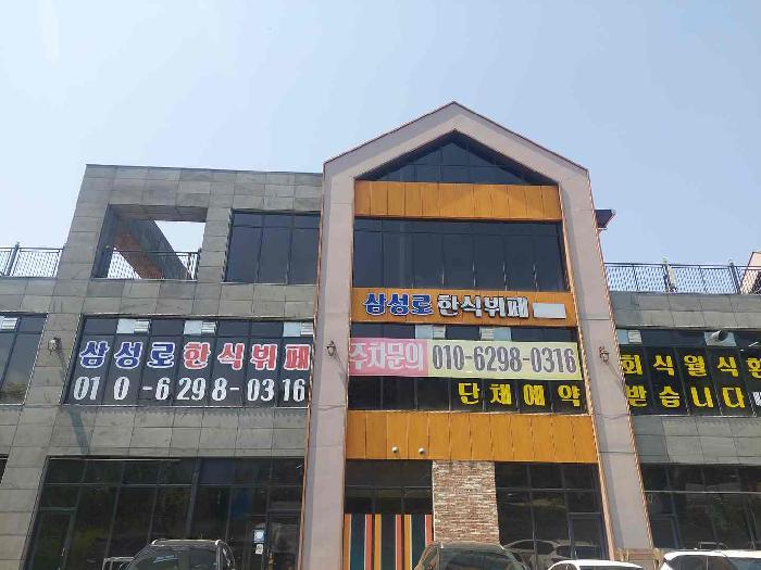 2025타경11595 법원경매 사진22 | 충남 아산시 근린상가 경매