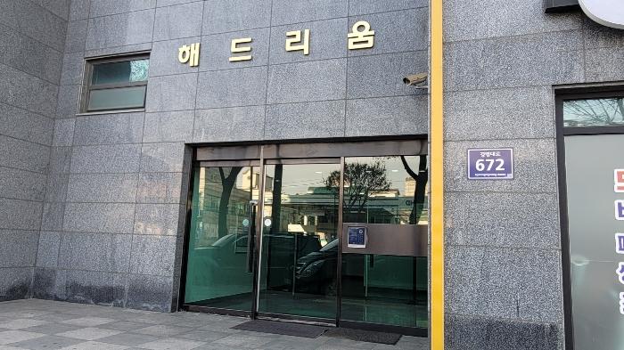 2024타경577518 법원경매 사진2 | 인천 서구 아파트 경매