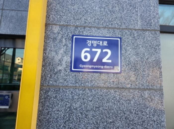 2024타경577518 법원경매 사진6 | 인천 서구 아파트 경매