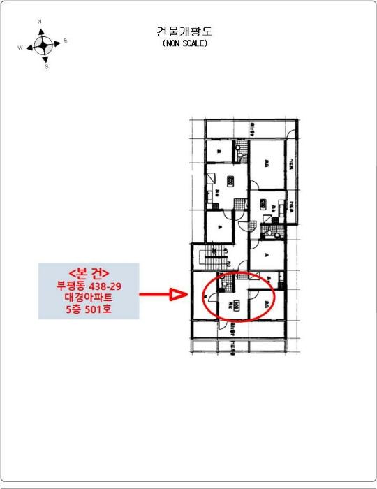 2024타경581012 법원경매 사진9 | 인천 부평구 아파트 경매