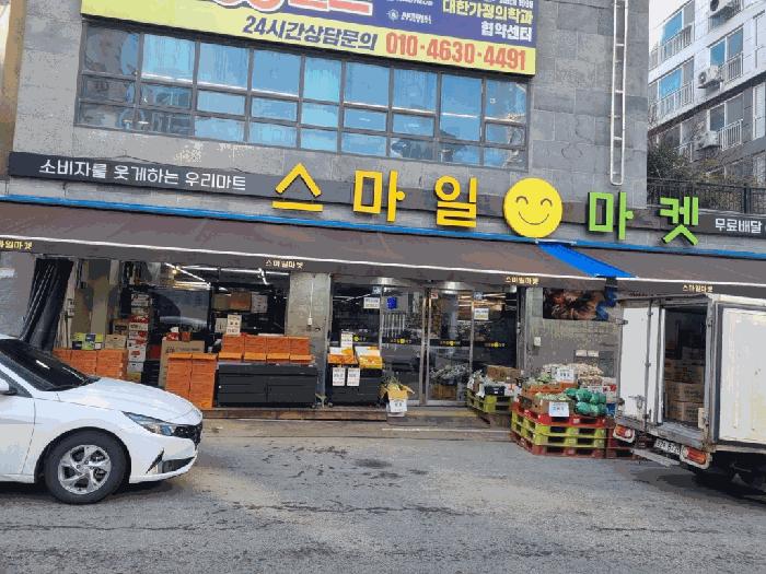 법원경매 2025타경31862 사진10 | 광주 남구 서문대로749번다길 근린상가 경매