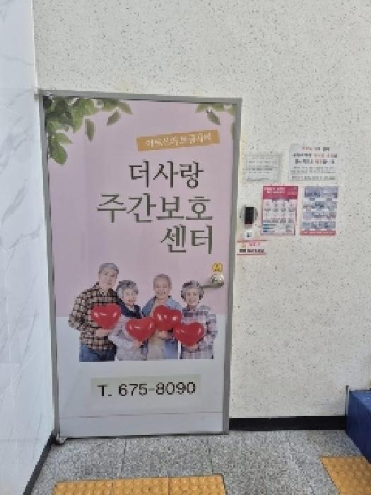 법원경매 2025타경31862 사진18 | 광주 남구 서문대로749번다길 근린상가 경매