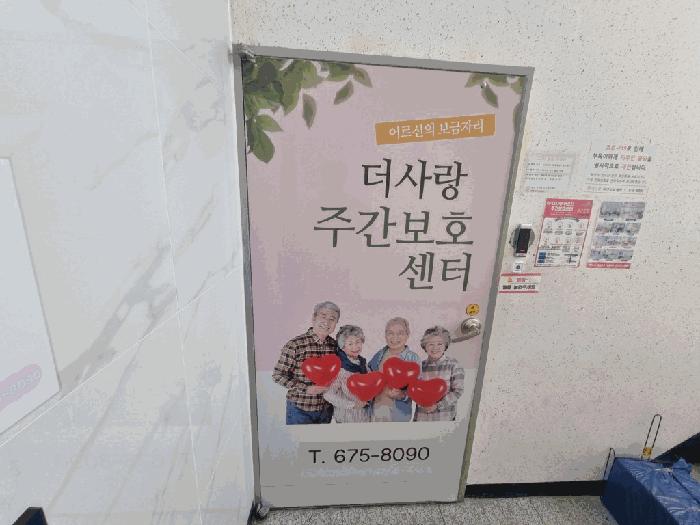 2025타경31862 법원경매 사진13 | 광주 남구 오피스텔 경매
