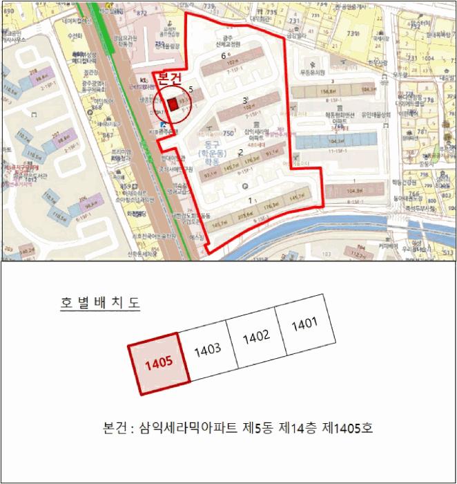 2025타경32412 법원경매 사진9 | 광주 동구 아파트 경매
