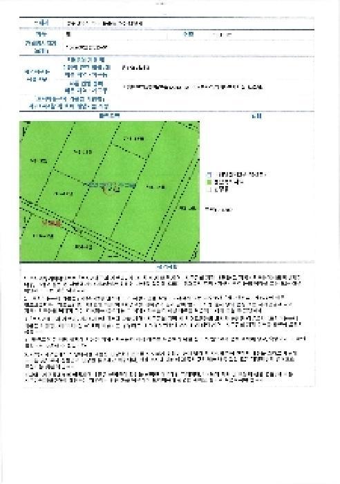 법원경매 2025타경32710 사진6 | 광주 북구 본촌동 746-12 답 경매