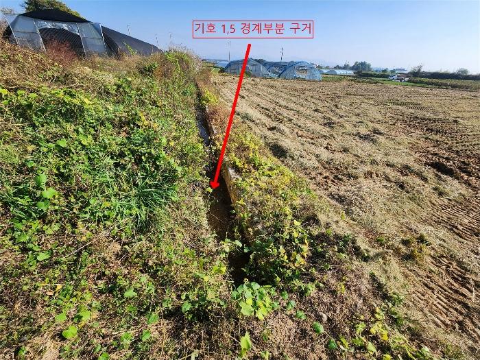 2024타경59716 법원경매 사진10 | 충남 당진시 전답 경매