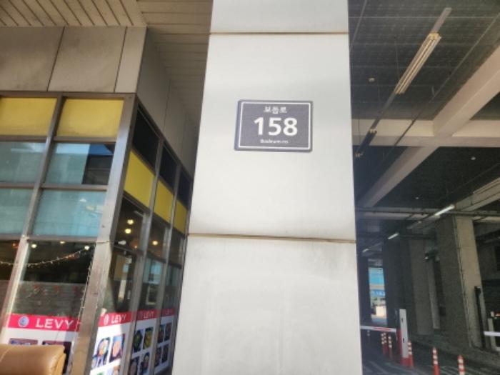 2024타경579583 법원경매 사진5 | 인천 서구 아파트 경매