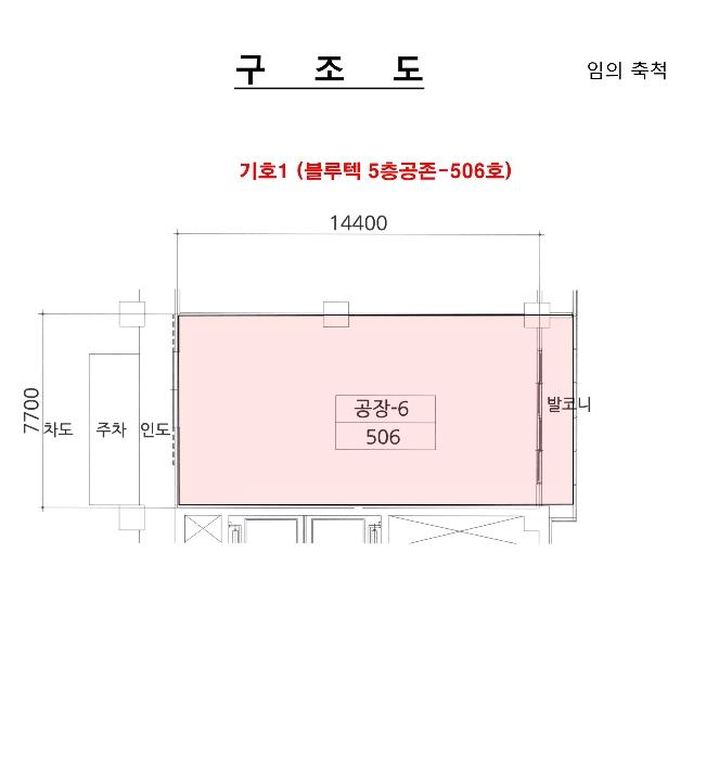 2024타경579583 법원경매 사진16 | 인천 서구 기타 경매