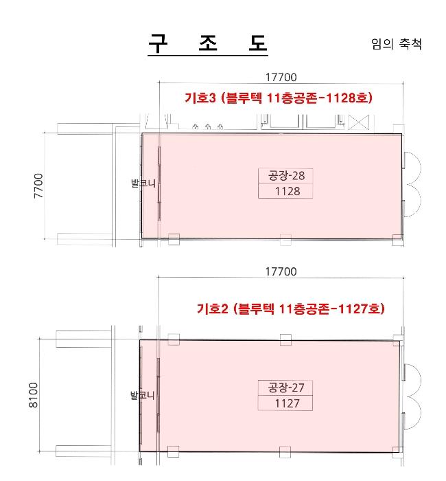 2024타경579583 법원경매 사진18 | 인천 서구 기타 경매