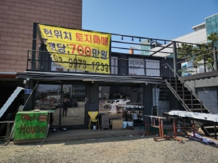 2025타경906 법원경매 사진9 | 인천 중구 대지 경매