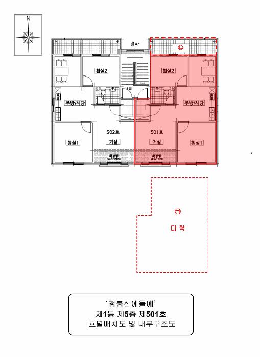 2025타경508017 법원경매 사진10 | 인천 남동구 다세대주택 경매