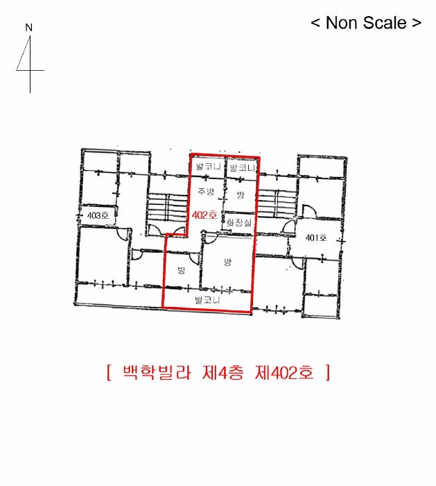 2025타경508137 법원경매 사진7 | 인천 남동구 다세대주택 경매
