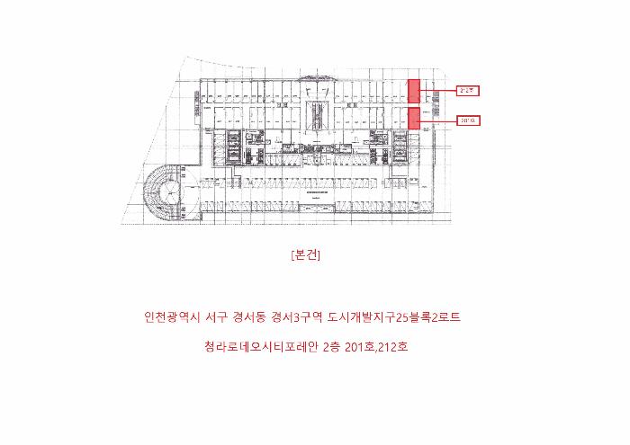 2025타경508238 법원경매 사진17 | 인천 서구 근린상가 경매