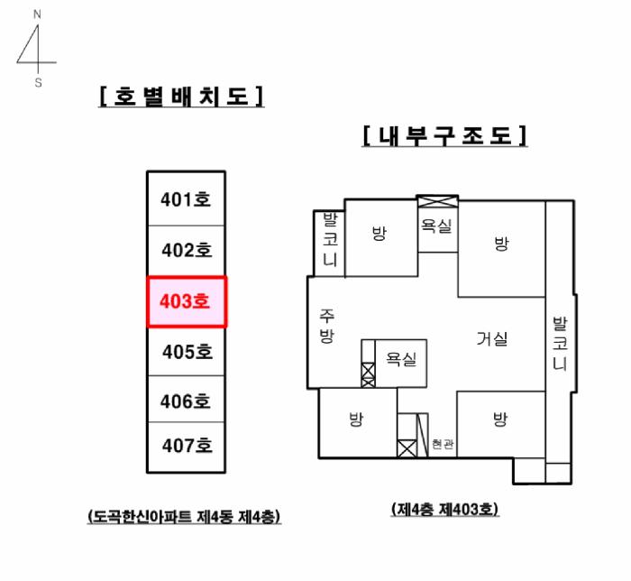 2024타경6190 법원경매 사진8 | 서울 강남구 아파트 경매