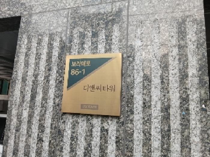 법원경매 2025타경102302 사진7 | 서울 동작구 신대방동 342-15 오피스텔 경매