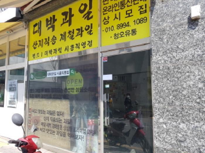 법원경매 2025타경540 사진7 | 시흥시 신천동 706-12 근린상가 경매