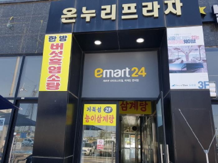법원경매 2025타경568 사진11 | 시흥시 정왕동 2718-5 주건축물 근린시설 경매