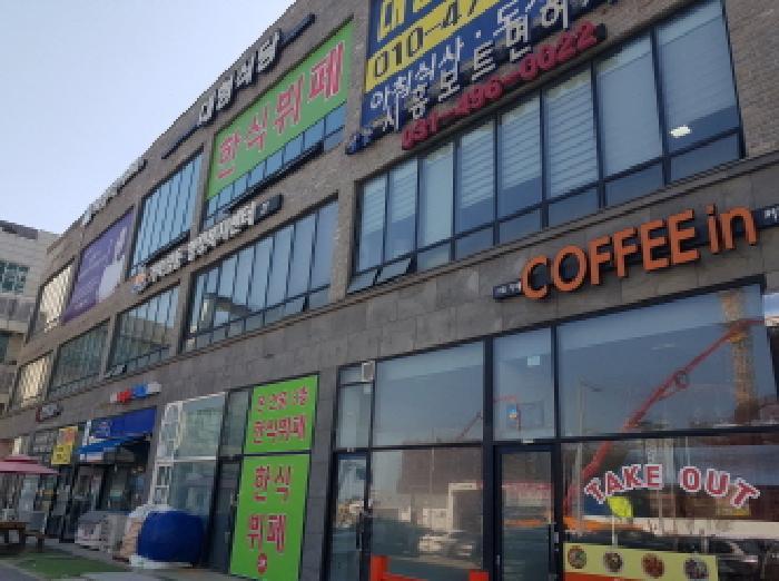 법원경매 2025타경568 사진8 | 시흥시 정왕동 2718-5 주건축물 근린시설 경매