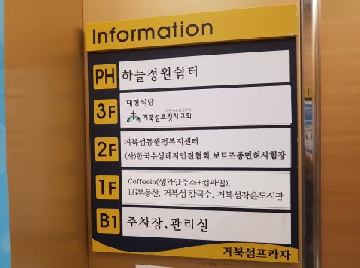 법원경매 2025타경568 사진9 | 시흥시 정왕동 2718-5 주건축물 근린시설 경매