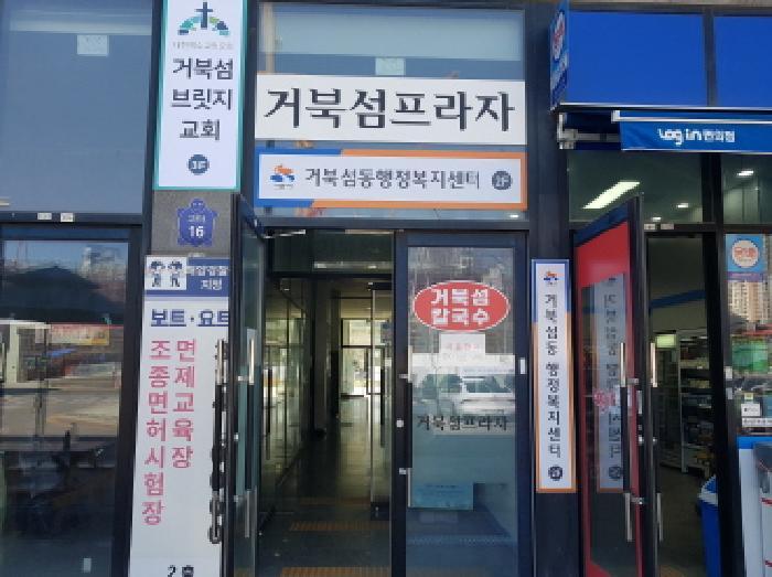법원경매 2025타경568 사진14 | 시흥시 정왕동 2720-11 근린상가 경매