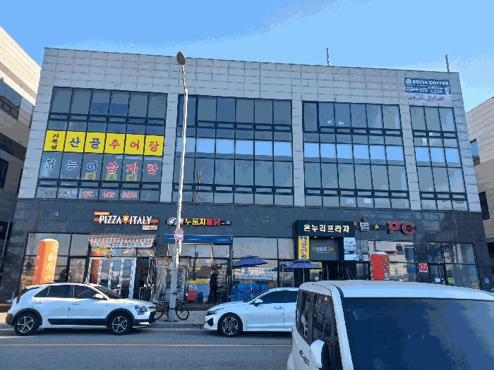법원경매 2025타경568 사진5 | 시흥시 정왕동 2720-11 근린상가 경매