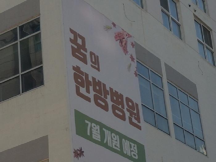 법원경매 2025타경591 사진17 | 시흥시 은행동 606-1 근린상가 경매