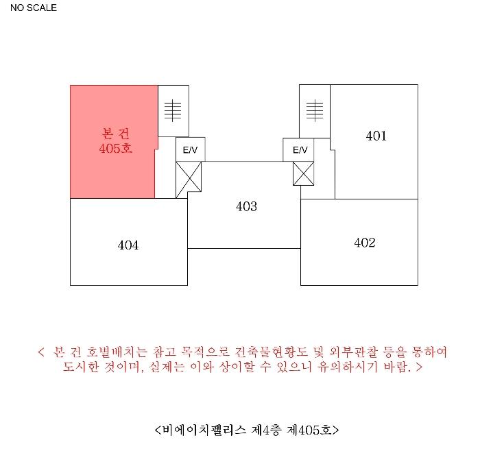 2024타경43179 법원경매 사진9 | 부천 원미구 상가,오피스텔,근린시설 경매