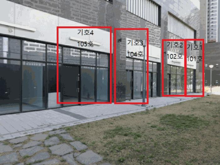 법원경매 2025타경52101 사진21 | 안산시 단원구 성곡동 845-5 근린상가 경매