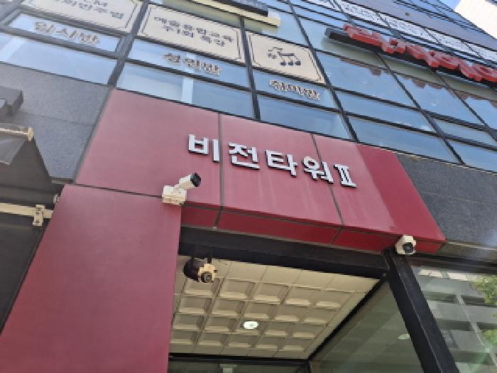 법원경매 2025타경3573 사진7 | 대전 서구 도안동 1761 근린상가 경매