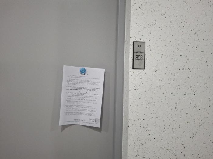 법원경매 2025타경502519 사진27 | 대전 서구 둔산동 1368 건국타워 근린상가 경매