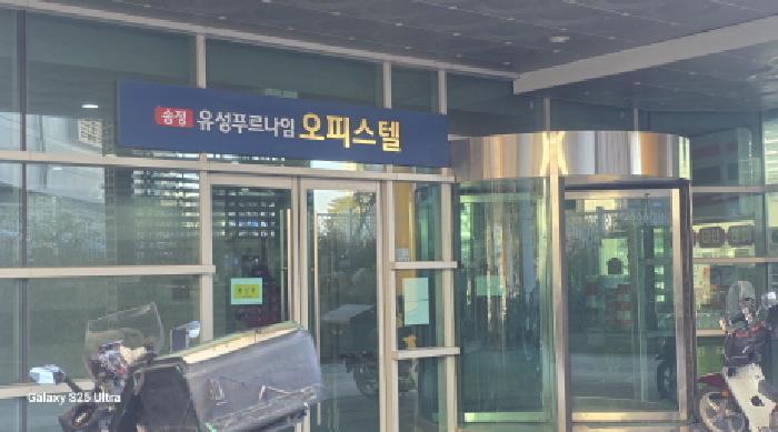 2025타경10668 법원경매 사진4 | 경북 구미시 오피스텔 경매