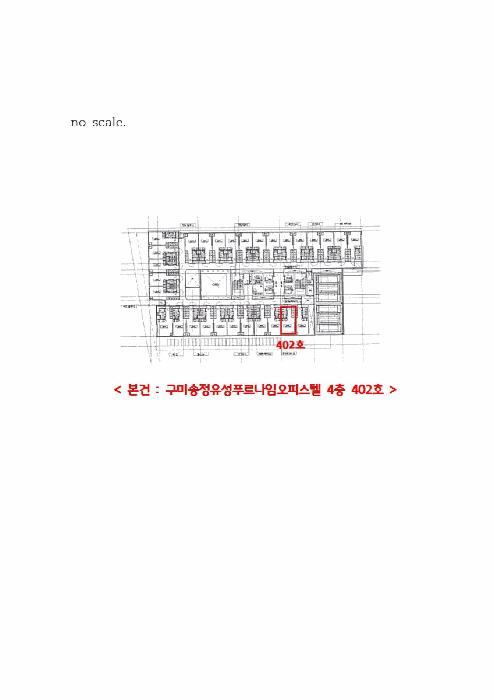 2025타경10668 법원경매 사진9 | 경북 구미시 오피스텔 경매