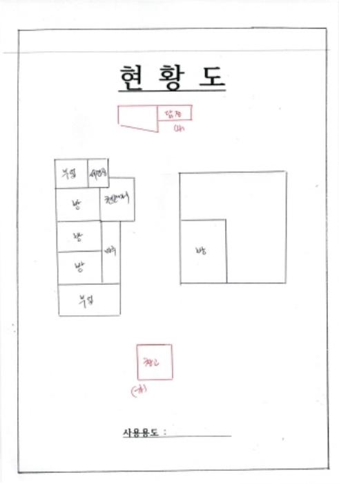 2024타경5460 법원경매 사진22 | 전남 영광군 주택건물 경매