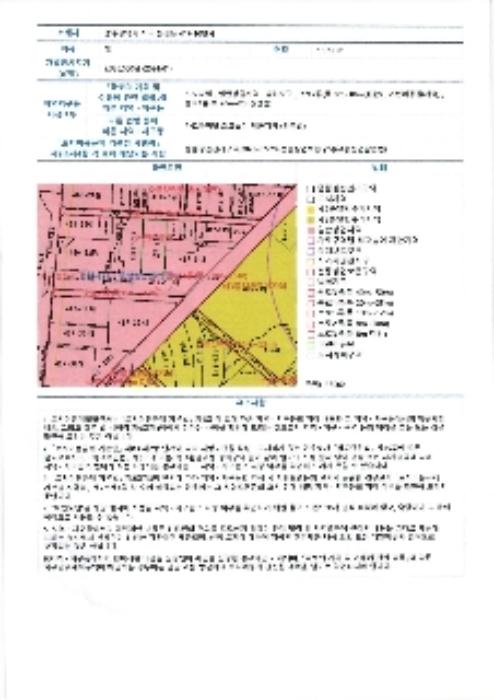 2024타경7206 법원경매 사진9 | 광주 서구 오피스텔 경매